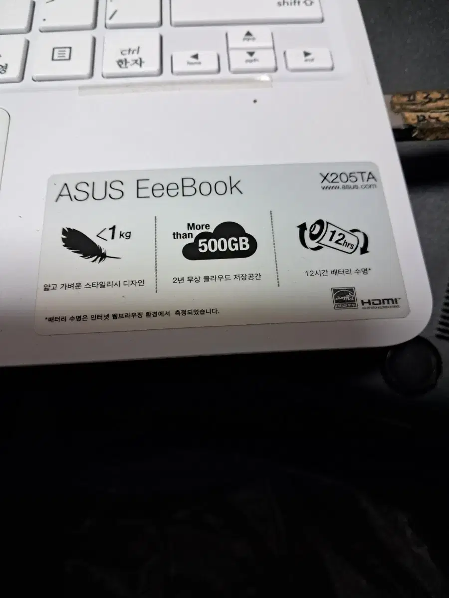 asus 노트북x205ta팝니다